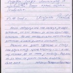 knjiga-utisaka-milogosce_Page_09